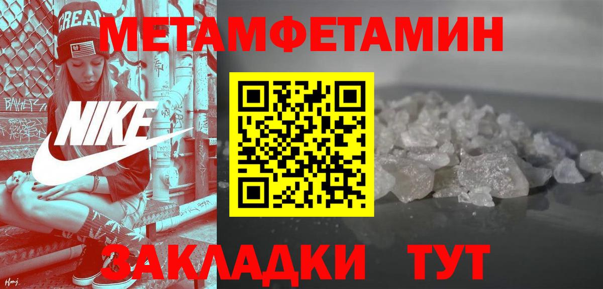 АМФЕТАМИН  АМФ 98%  Вход с VPN  Артём 
