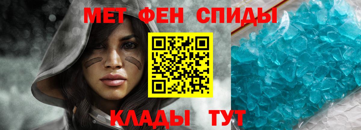 АМФ VHQ Артём