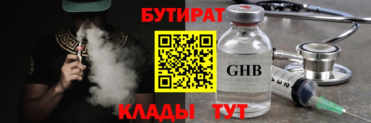 Артём  БУТИРАТ оксана  Вход с VPN 