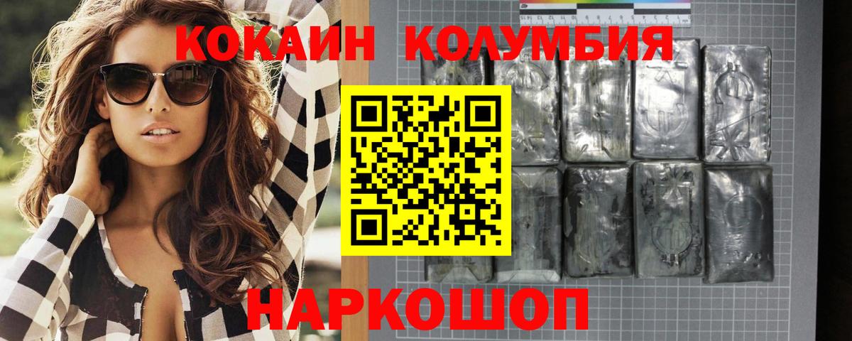 APVP Артём