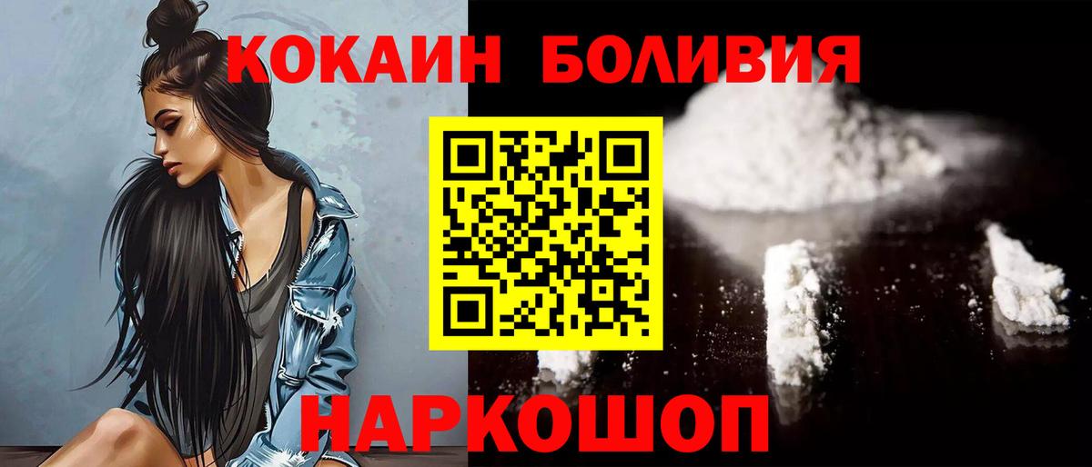 КОКАИН Fish Scale Артём