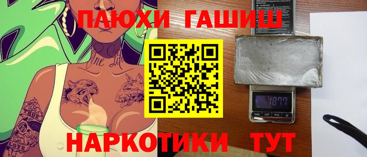 Артём  Гашиш хэш  Вход с VPN 
