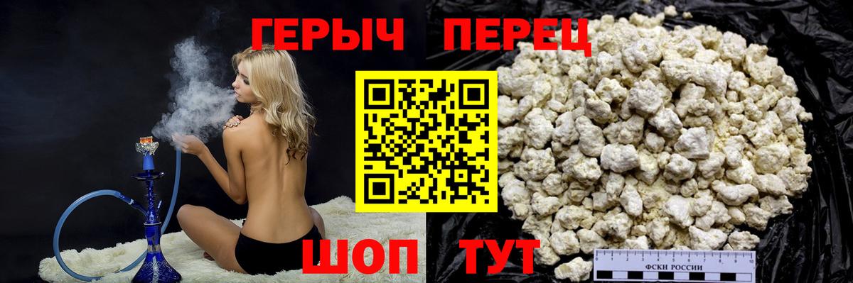 Артём  Героин афганец  Вход с VPN 