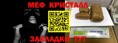 ПСИЛОЦИБИНОВЫЕ ГРИБЫ Татарск