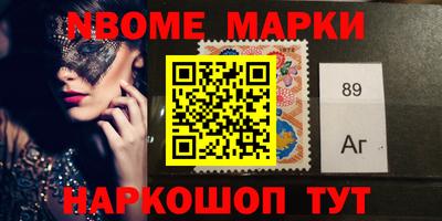 ПСИЛОЦИБИНОВЫЕ ГРИБЫ Татарск