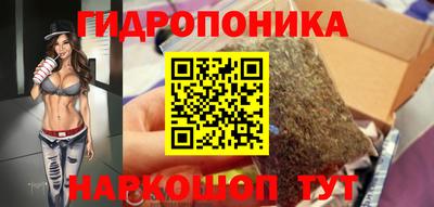 ПСИЛОЦИБИНОВЫЕ ГРИБЫ Татарск
