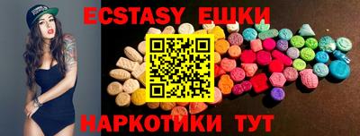 ПСИЛОЦИБИНОВЫЕ ГРИБЫ Татарск