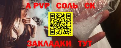 круглые Усть-Илимск