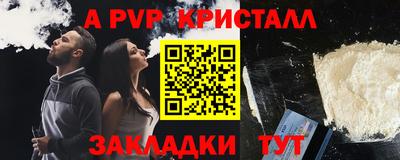 бутират Тара