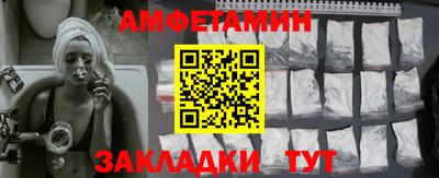 бутират Тара