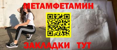бутират Тара