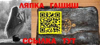 ПСИЛОЦИБИНОВЫЕ ГРИБЫ Татарск