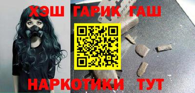 ПСИЛОЦИБИНОВЫЕ ГРИБЫ Татарск