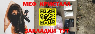 ПСИЛОЦИБИНОВЫЕ ГРИБЫ Татарск