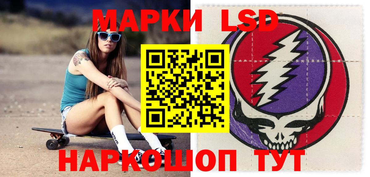 ЛСД экстази кислота Артём