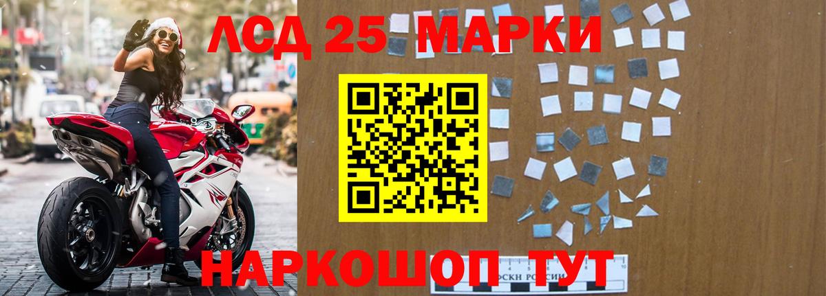 LSD-25 экстази ecstasy  LSD-25 экстази кислота  Вход с VPN  Артём 