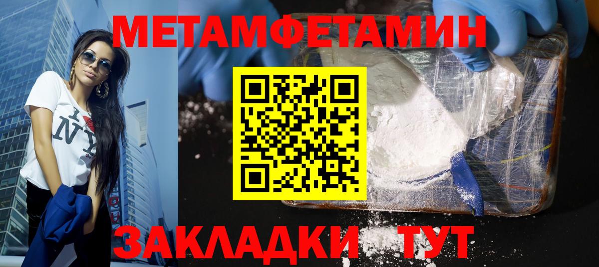 Метамфетамин Methamphetamine Артём