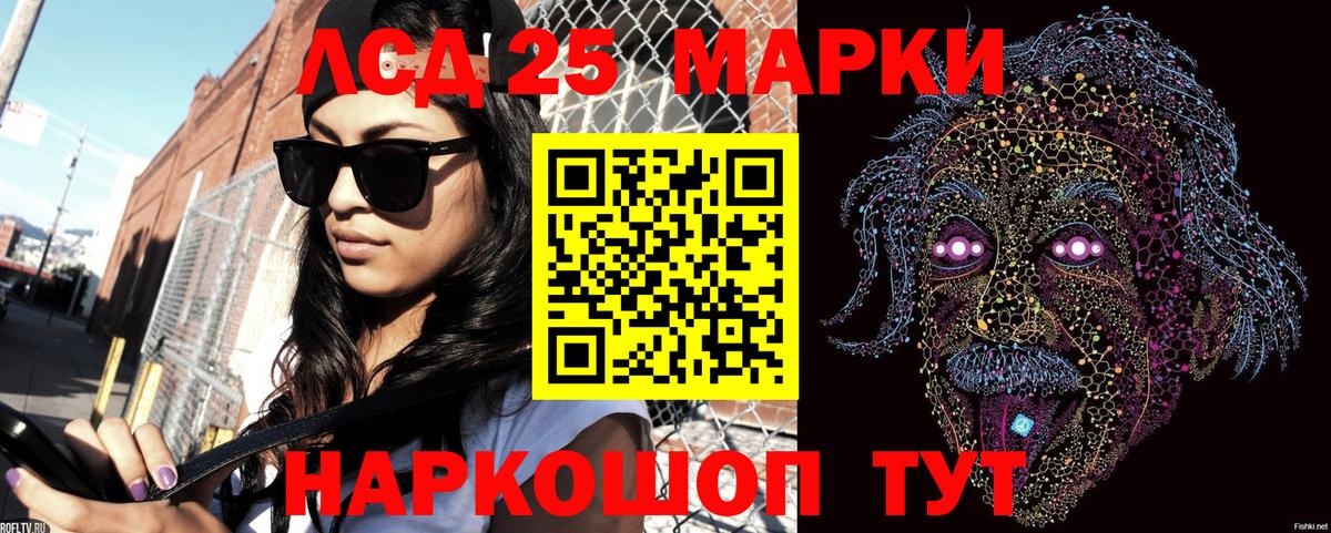 Артём  Марки NBOMe 1,5мг  Вход с VPN  Марки NBOMe 1,5мг 