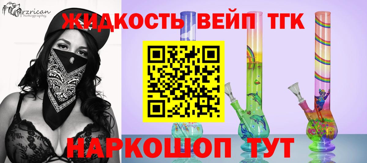 МДМА  ЭКСТАЗИ  Гашиш  APVP СОЛЬ кристаллы  Меф  Артём  Меф МЯУ МЯУ   Кокаин  НБОМе  Вход с VPN  МАРИХУАНА 