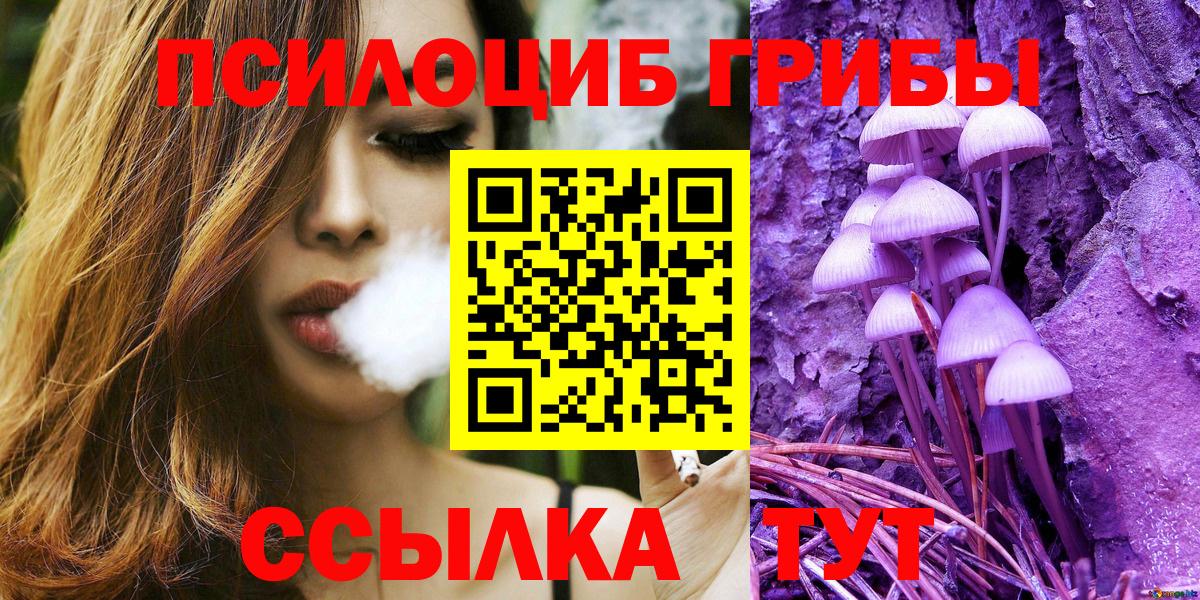 Галлюциногенные грибы MAGIC MUSHROOMS Артём