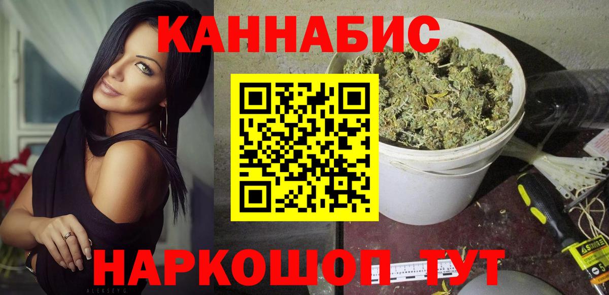 Каннабис Ganja  Вход с VPN  Канабис Amnesia  Артём 
